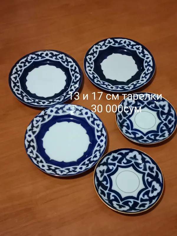 продам посуду на кухню — фото 1