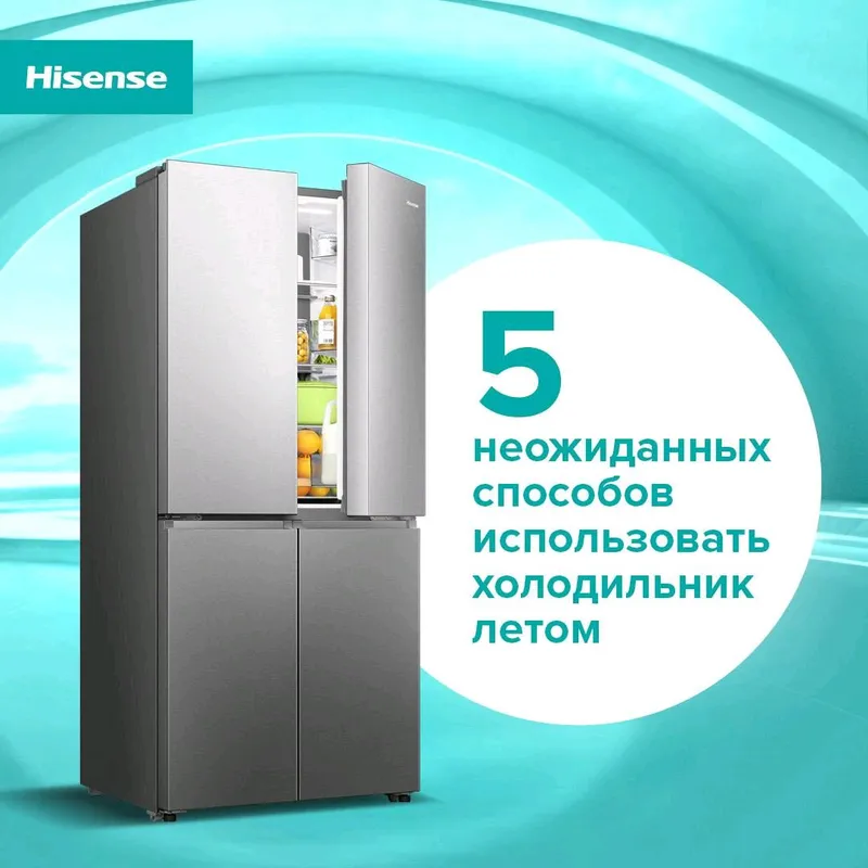 Холодильник Hisense NEW MODEL ОПТОМ И В РОЗНИЦУ — фото 3