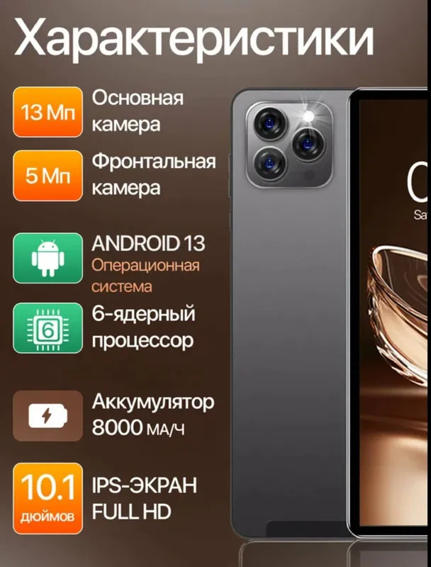 ReCap 16 Pro Max продается срочно — фото 1