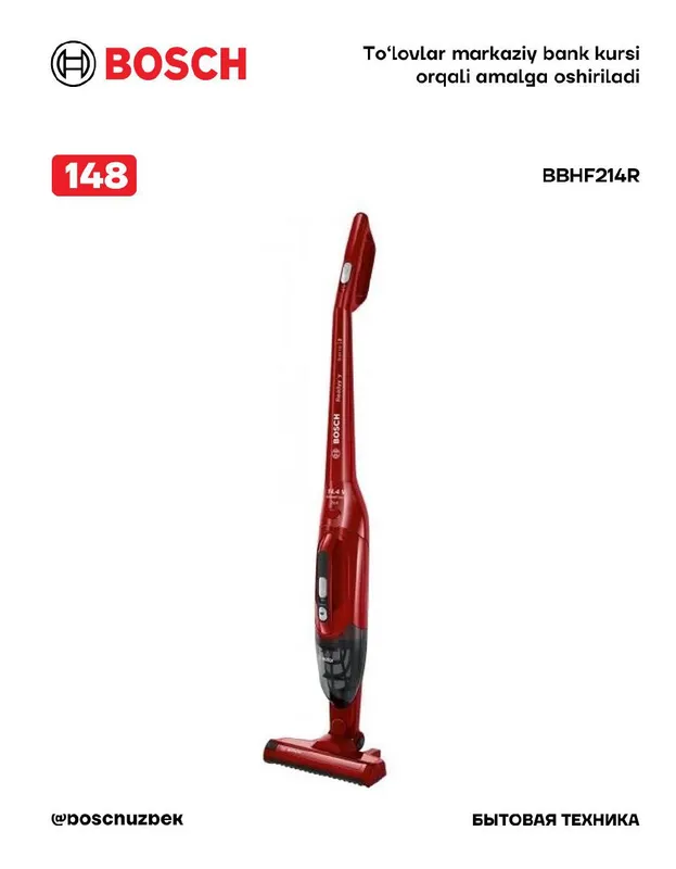 Серия 2 Аккумуляторный пылесос Readyy'y 14.4V Красный Bosch BBHF214R Серия 2 Аккумуляторный пылесос Readyy'y 14.4V Красный Bosch BBHF214R