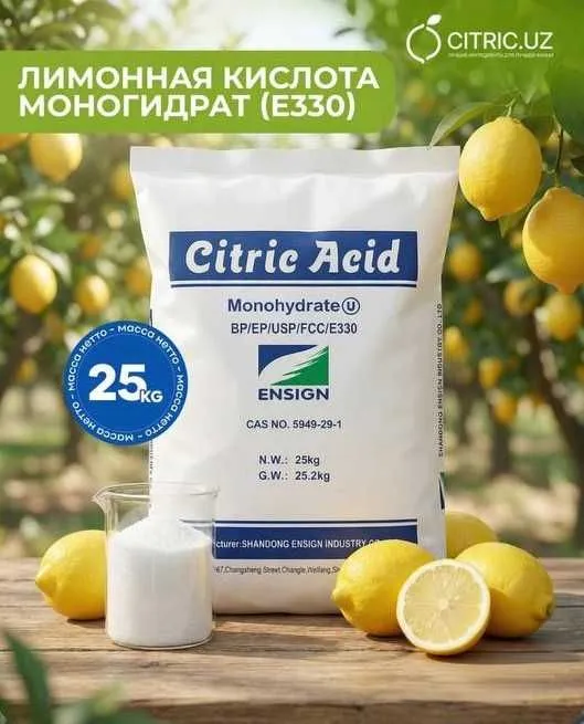 Limon anogidrat.