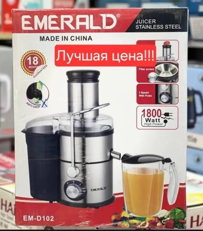 EMERLAND EM-D102 JUICER STAINLESS STELL — фото 2