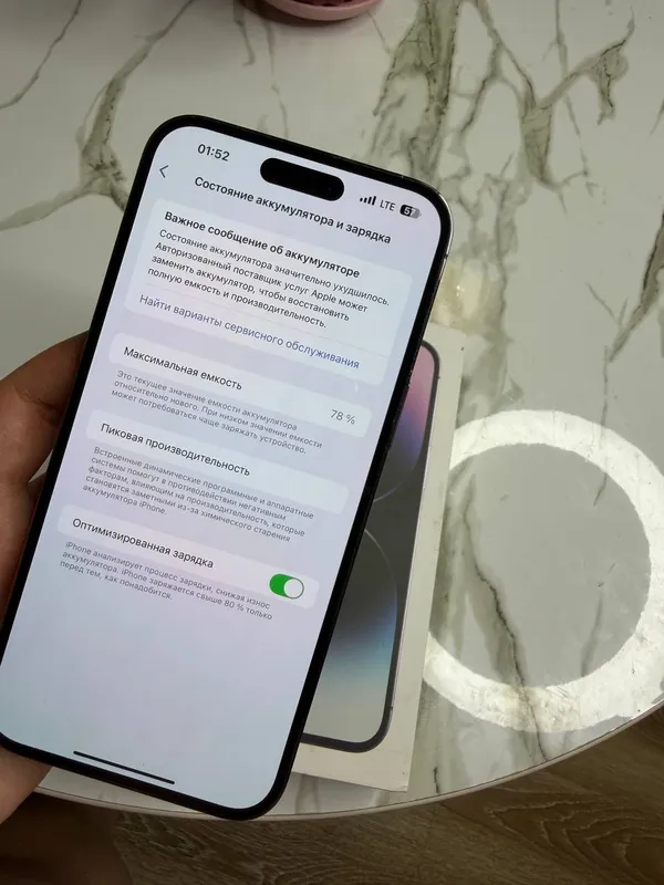 Iphone 14pro max 3