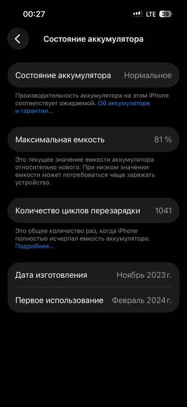 Iphone 15 pro desert titan 4 Iphone 15 pro desert titan 4