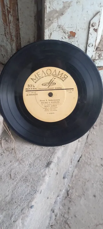 Audio plastinkalar sotiladi