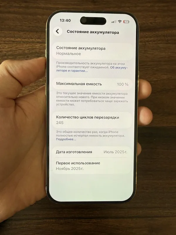 Iphone 17 Air region LLA ideal 100% 5 Iphone 17 Air region LLA ideal 100% 5