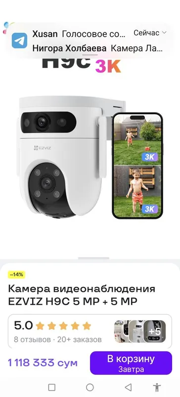 Ремонт камер видеонаблюдения hikvision — фото 3