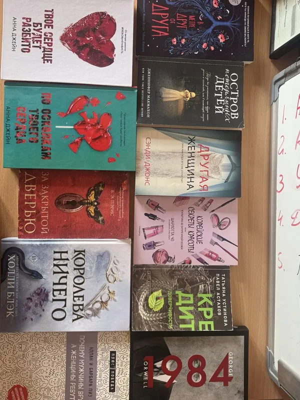 Продам книги. Есть не тронутые, и есть использованные но как новые.