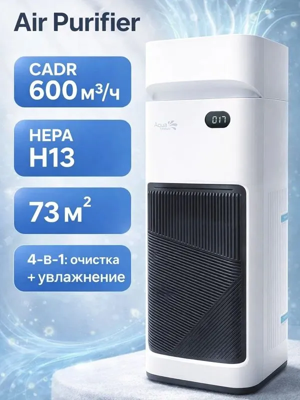 Очиститель и увлажнитель воздуха, 77 m², CODY PRO, 2-в-1, HEPA 13 — фото 1