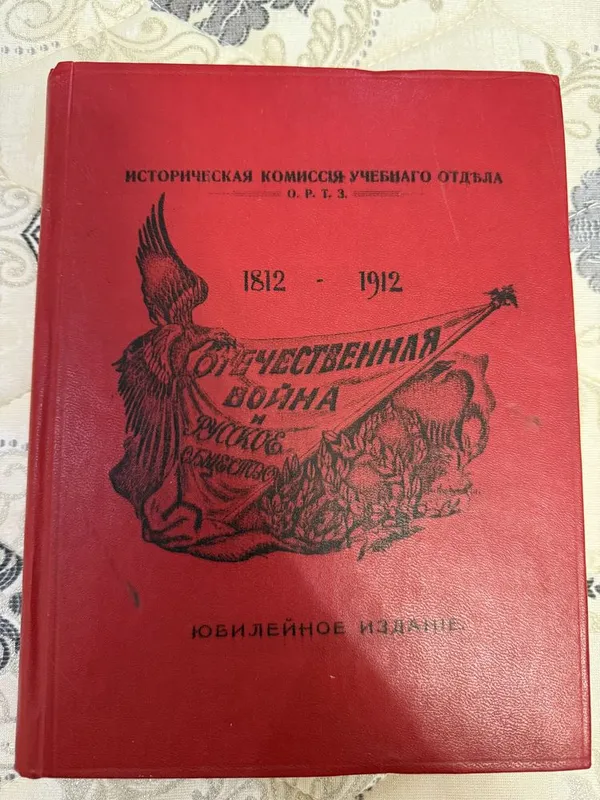 Продаются старые советские книги 4