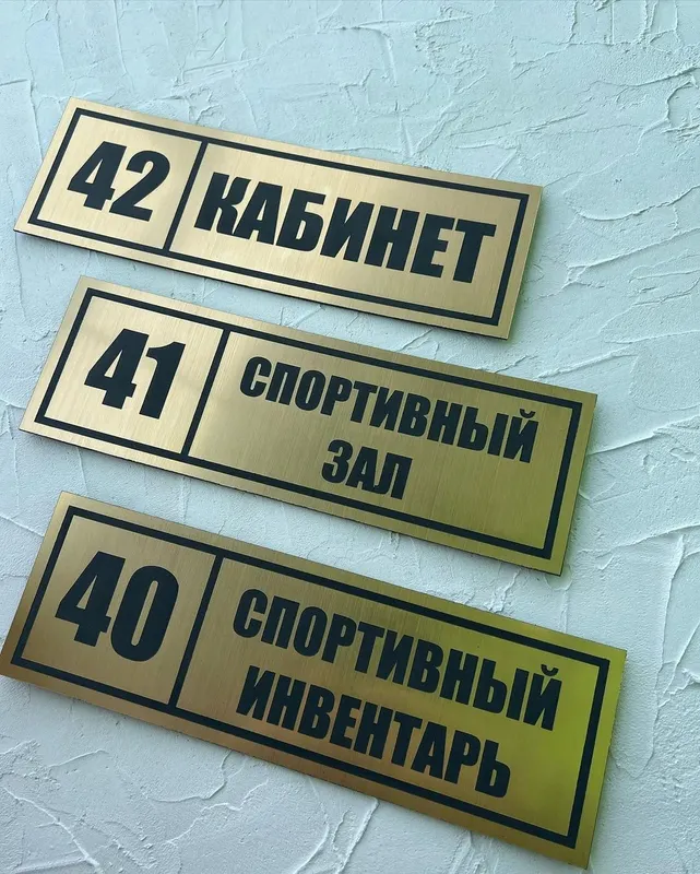 Реклама: Ровер. Лазер — фото 5