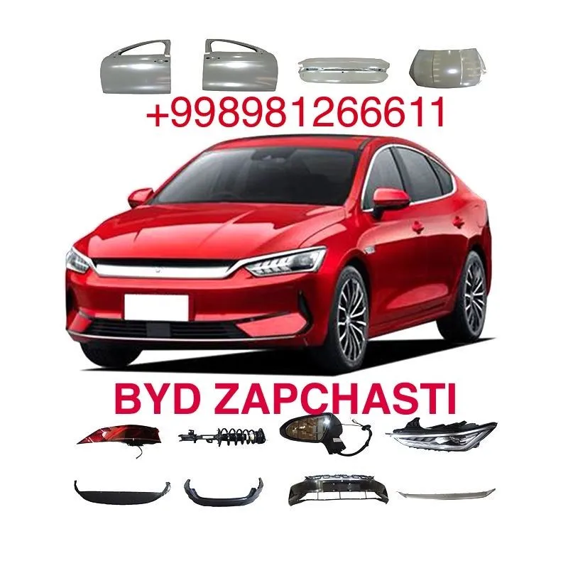 BYD CHAZOR автозапчасти оптом со склада — фото 1