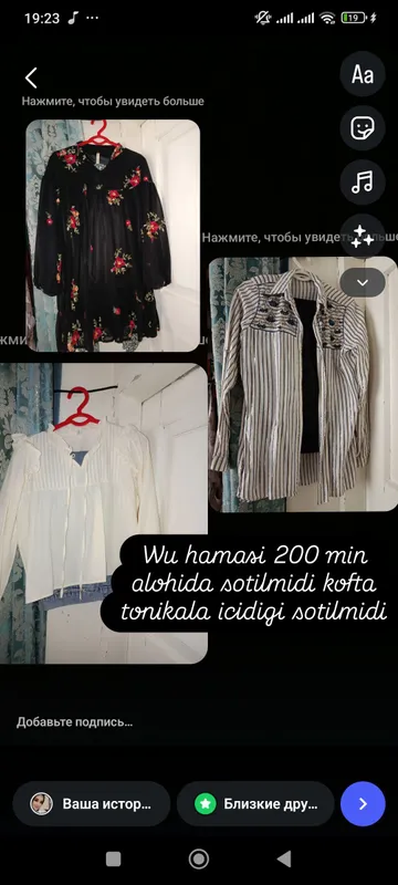 Платья и обувь 3