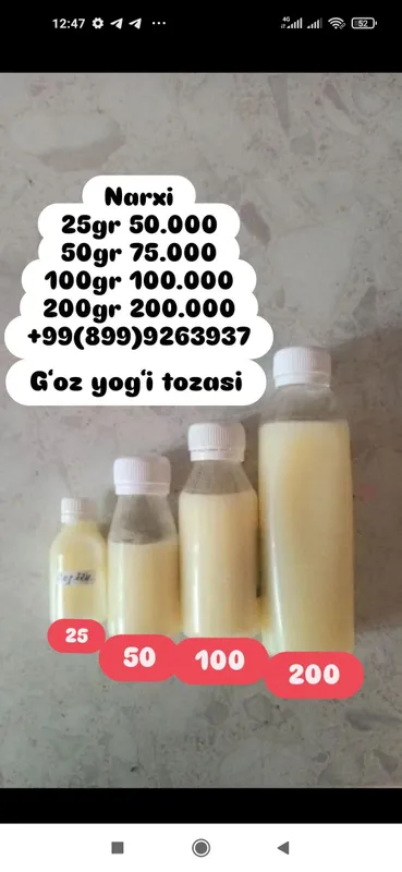 Ĝoz yoĝi