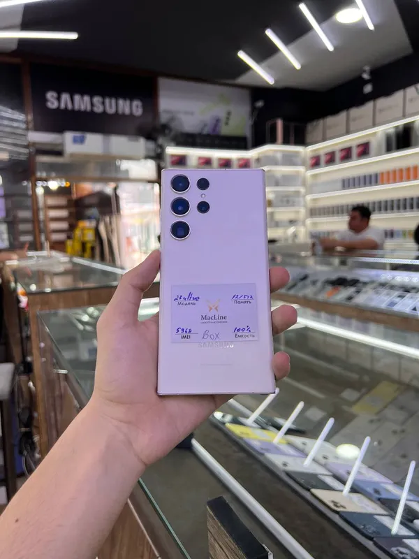 Samsung S23 Ultra