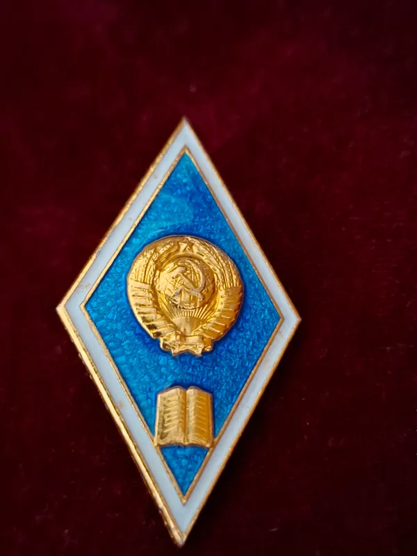 Значок высшего образования