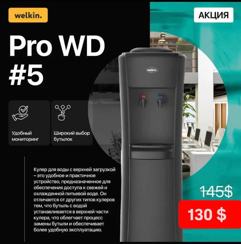 Очиститель + Увлажнитель воздуха Welkin К- 08A / Premium / Доставка 1 Очиститель + Увлажнитель воздуха Welkin К- 08A / Premium / Доставка 1
