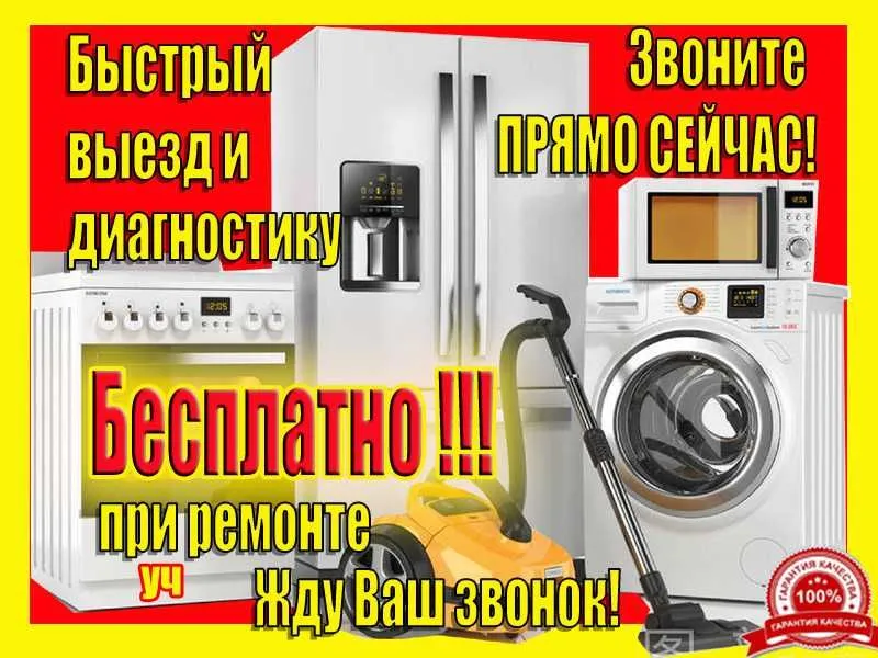 Remont xolodilnik kir moshina Ремонт холодильников стиральных машин Remont xolodilnik kir moshina Ремонт холодильников стиральных машин