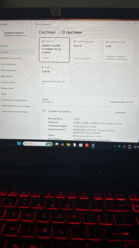 Acer Nitro 5 игровой ноутбук 5