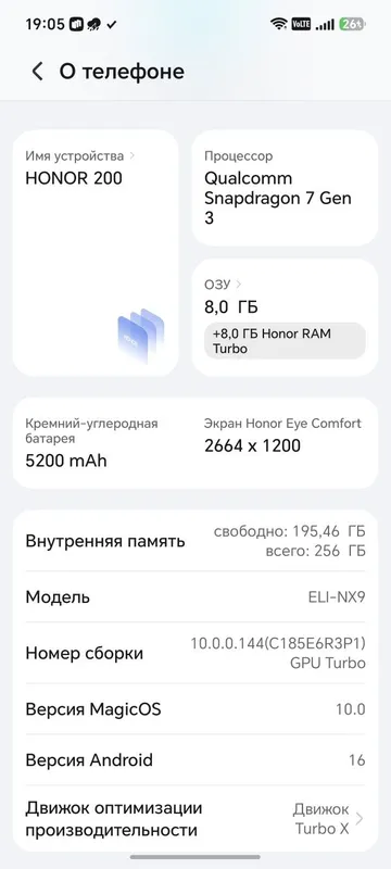 Honor 200 obmen 8g 256gidial 1