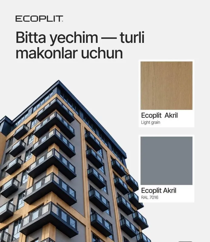 Декоративные стеновые панели ECOPLIT — без штукатурки и покраски 8 Декоративные стеновые панели ECOPLIT — без штукатурки и покраски 8