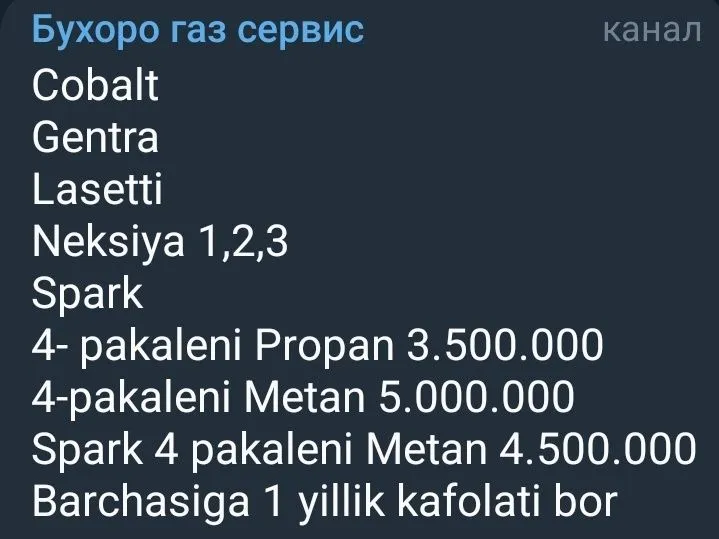 Метан ва Пропан урнатиб берамиз
