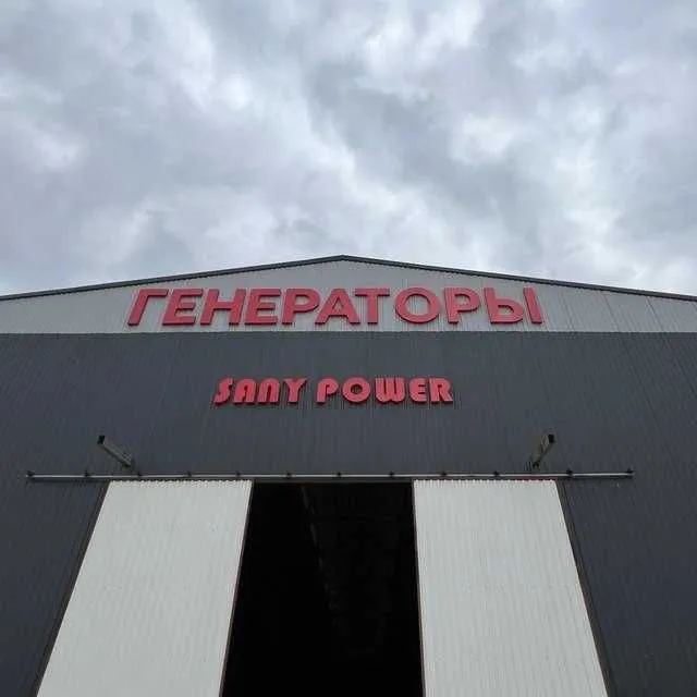 Дизельный генератор 100/200/300/400/450/500/550/600/650/700/1000 кВт