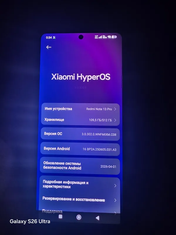 redmi not 13 pro 513 gb 2