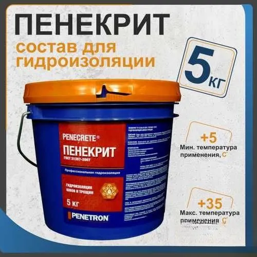 Пенекрит гидроизоляция для трещин, швов, стыков, вводов коммуникации 4