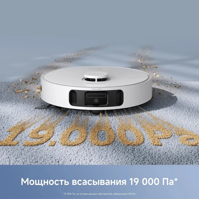 Робот Пылесос Trouver E40 Ultra, 19000Pa, Доставка до дома бесплатно — фото 5