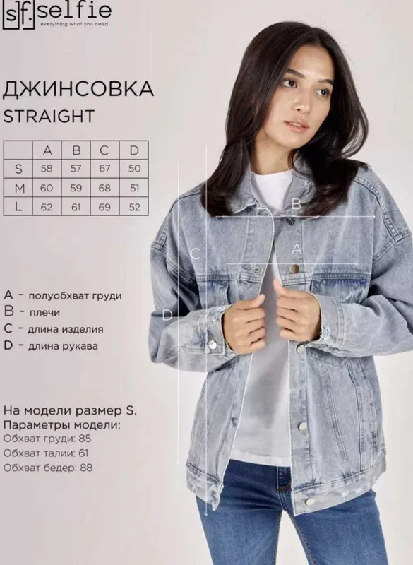 Продам джинсовка 1 Продам джинсовка 1