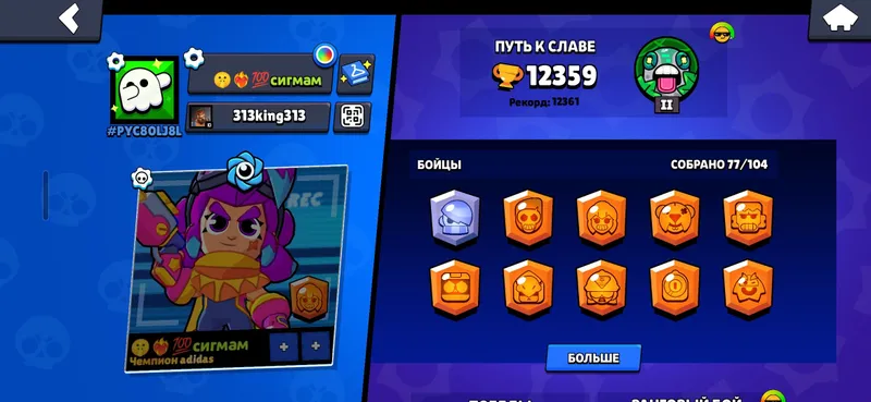 игры 1 игры 1