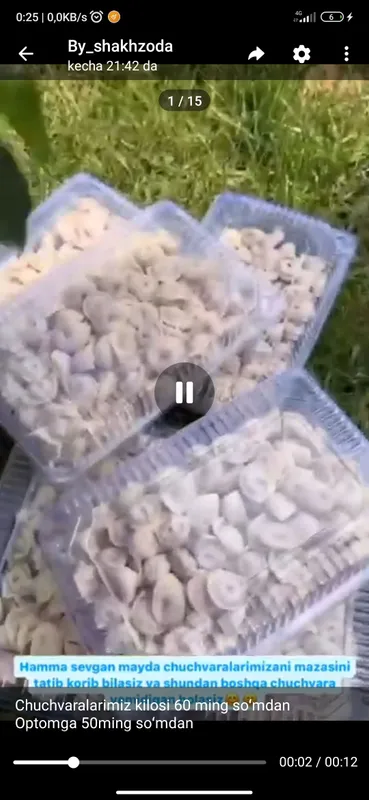 чучвара 1 чучвара 1