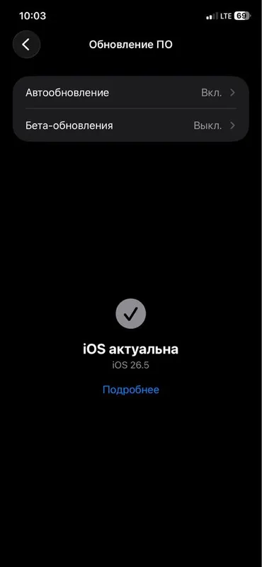 Iphone 11 obmenga — фото 2
