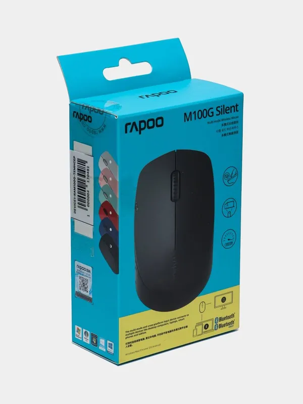 Беспроводная мышь Rapoo M100