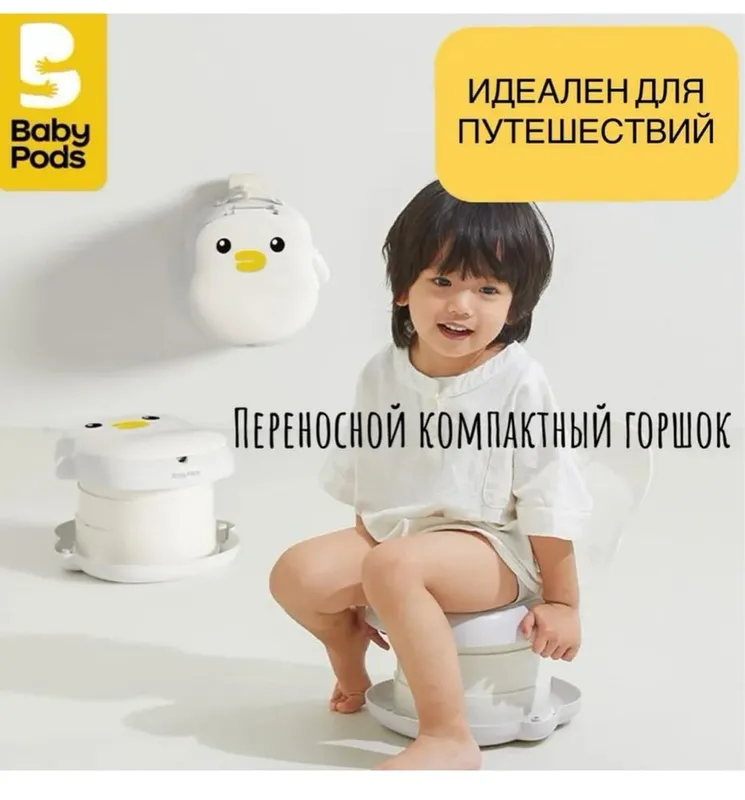 Детский портативный горшок, пингвин, Portativ gorshok bolalar uchun