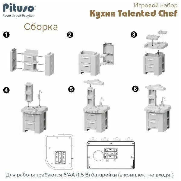 Bolalar o'yinchoq oshxonasi Игрушка детская кухня — фото 9