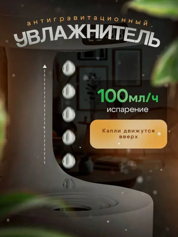 Увлажнитель воздуха 600 мл с подсветкой и мощным паром. U3 — фото 2 Увлажнитель воздуха 600 мл с подсветкой и мощным паром. U3 — фото 2