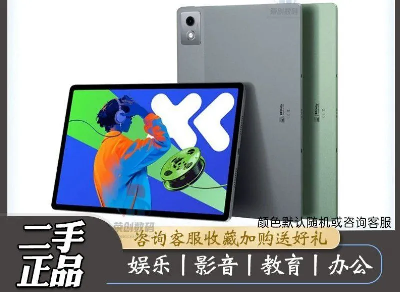 Планшет Lenovo 11 dyumil 1 Планшет Lenovo 11 dyumil 1