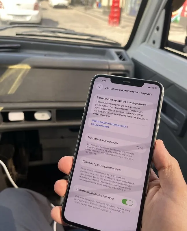 iPhone 11 Pro Max, белый 2 iPhone 11 Pro Max, белый 2