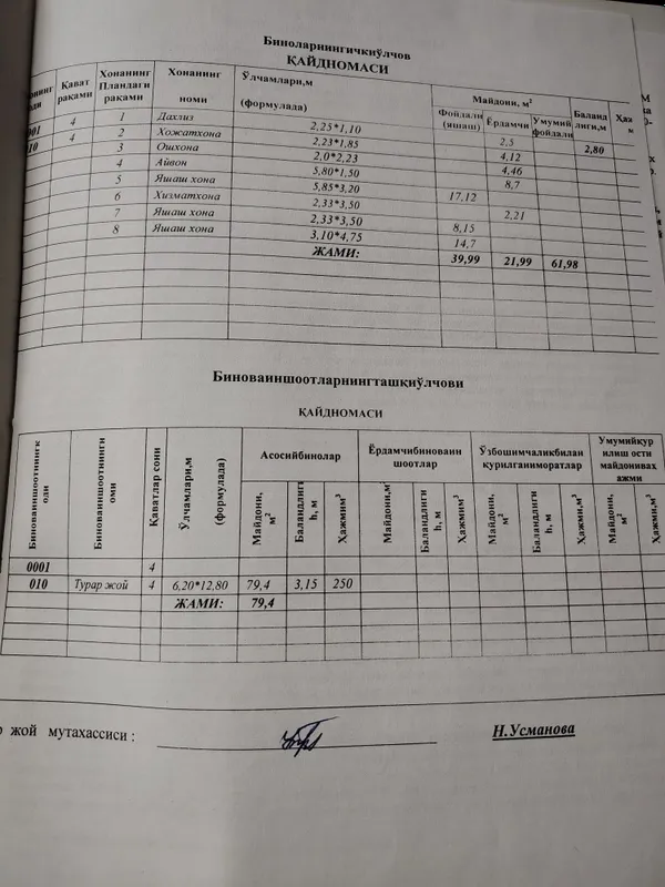Продается 3х комн.квартира. 3 xonali uy sotiladi 3