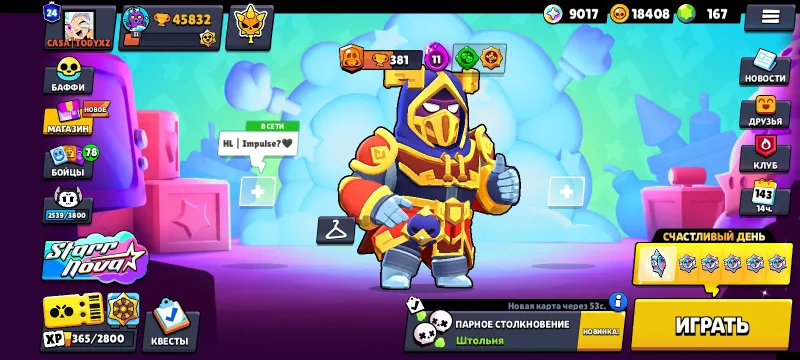 Brawl stars akk