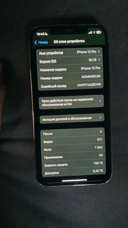 iPhone 12 Pro sotiladi 3