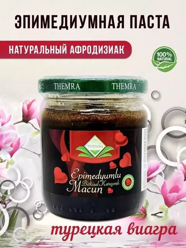 Turk asal - sogʻlomlashtirish uchun asal