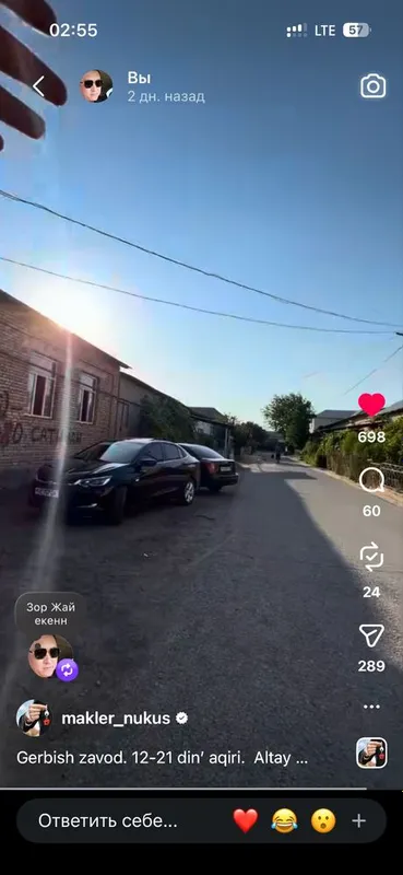 Срочно жай сатылады 5