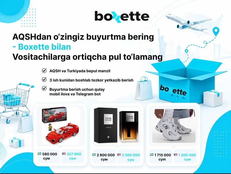 Покупайте напрямую в США вместе с Boxette 2 Покупайте напрямую в США вместе с Boxette 2