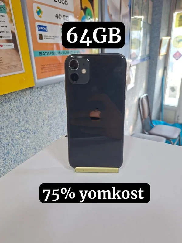 Iphone 11 2 Iphone 11 2