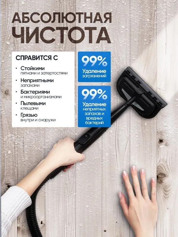 Uy, mebel, gilam va oynalar uchun yuvuvchi changyutgich, bug‘ tozalagich, sensorli 2 Uy, mebel, gilam va oynalar uchun yuvuvchi changyutgich, bug‘ tozalagich, sensorli 2