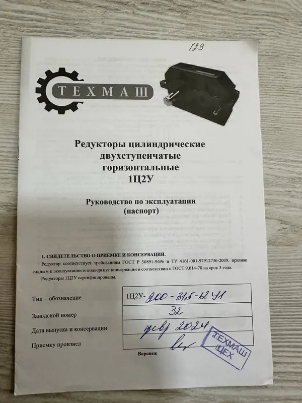 Бетона кампрессор сухая стяжка — фото 3