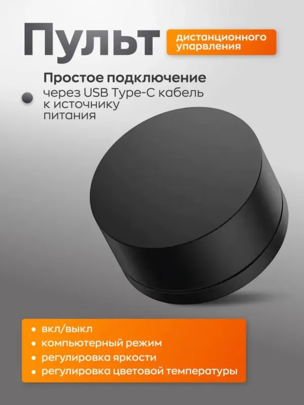 Лампа для монитора Xiaomi Light Bar — фото 2